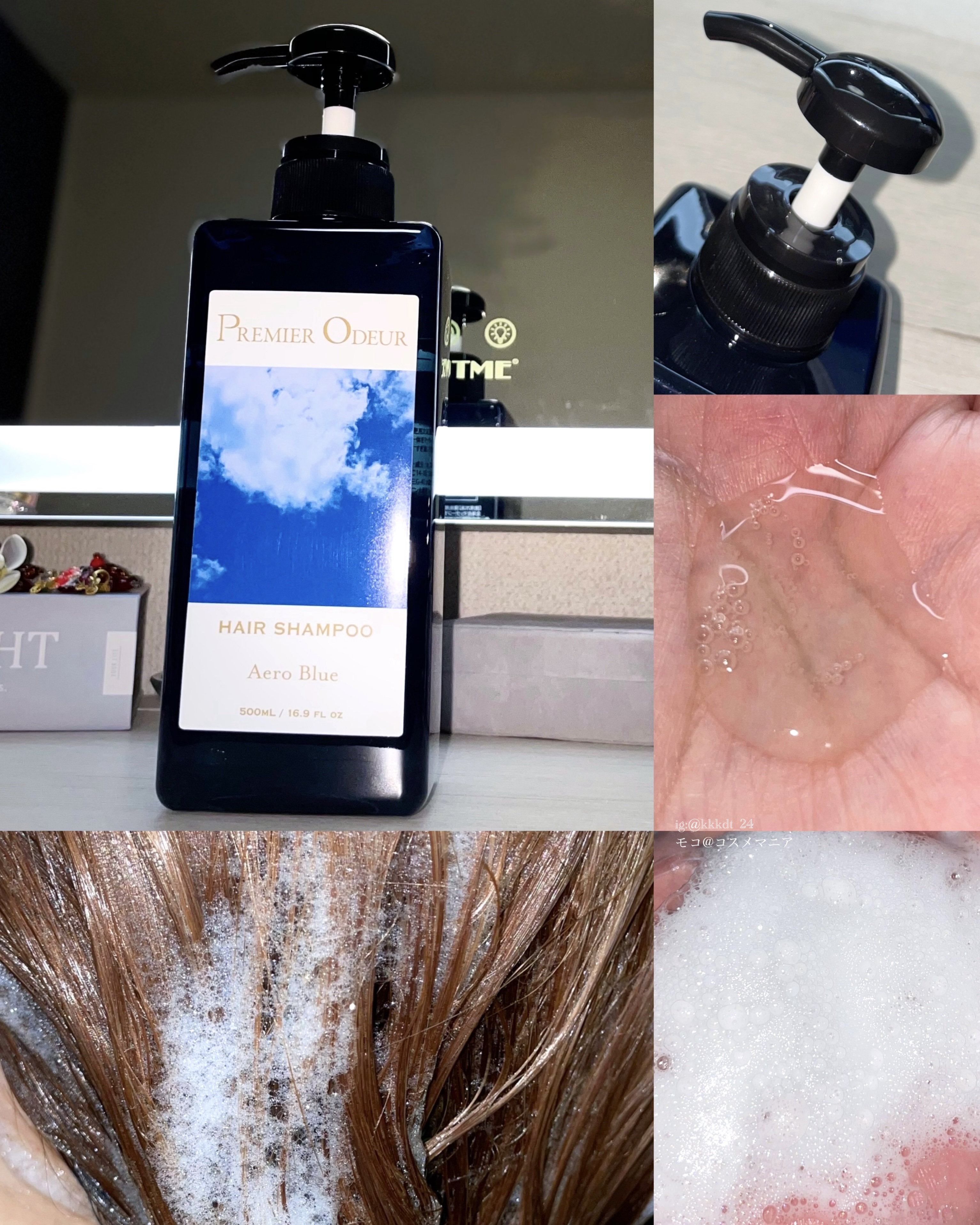 プルミエ オドゥール　シャンプー / トリートメント/premier odeur/市販シャンプーを使ったクチコミ（3枚目）
