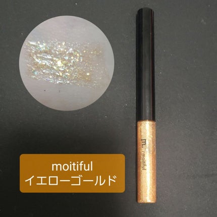 グリッターライナー(MFLリキッドアイシャドウ)/DAISO/ジェルアイライナーを使ったクチコミ(3枚目)