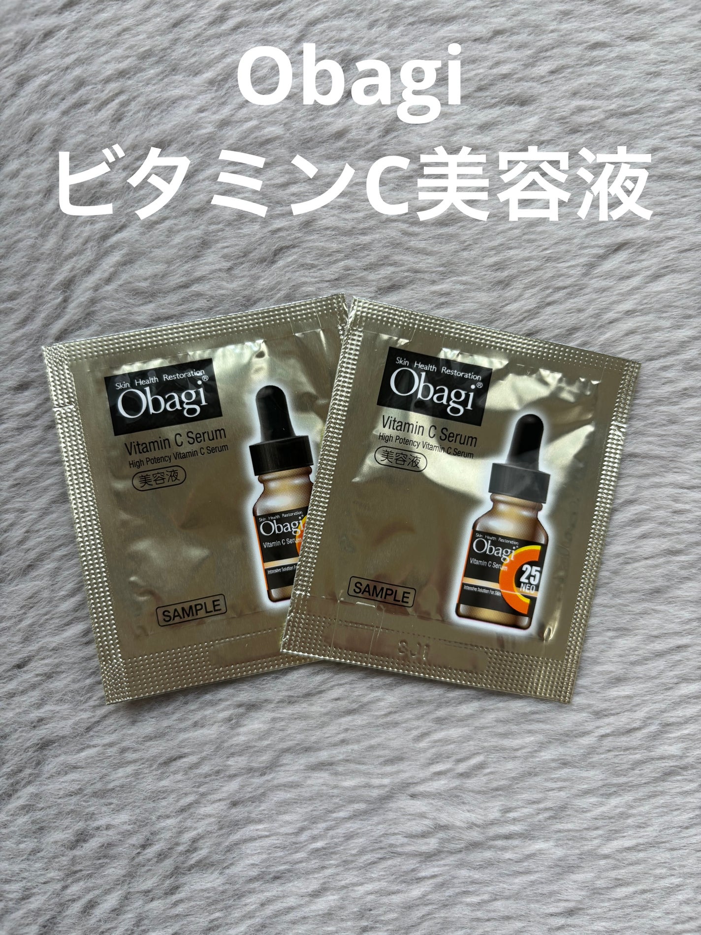 Pooh/フォロバ100◎ on LIPS 「□オバジC25セラムネオ□大人気のビタミンC美容液💛ྀི毛穴や..」(1枚目)