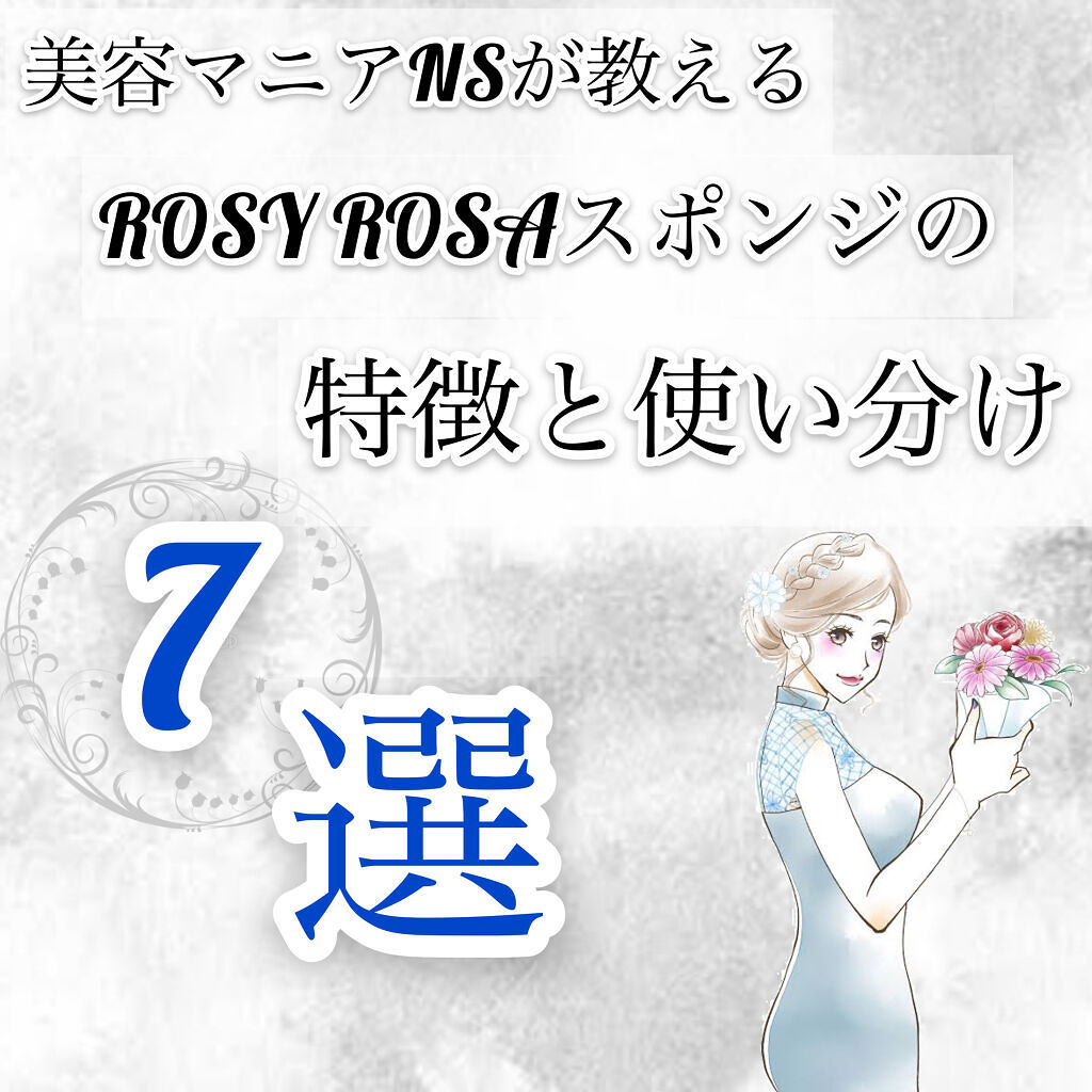 バリュースポンジN ハウス型タイプS 30P/ロージーローザ/パフ・スポンジを使ったクチコミ（1枚目）