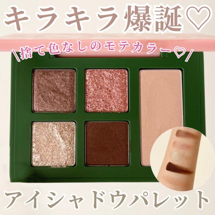 セフィラティ クイーンバレットアイズ/Sefilaty/アイシャドウパレットを使ったクチコミ(1枚目)