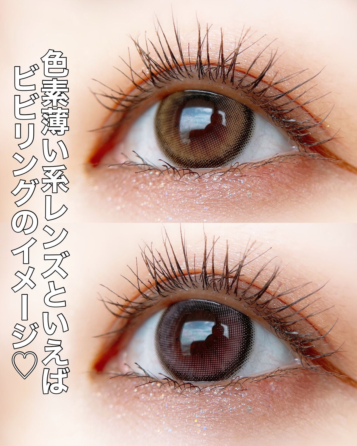 ViVi Ring 1day/OLENS/ワンデー(1DAY)カラコンを使ったクチコミ(2枚目)