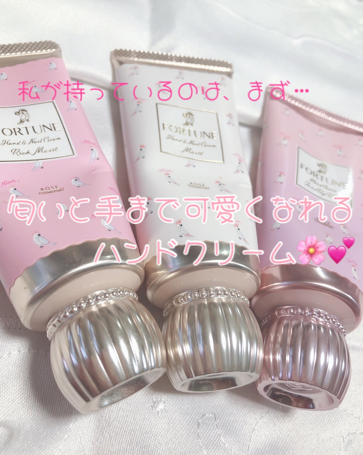 マシュマロティントルージュ/フォーチュン/リップティントを使ったクチコミ(2枚目)