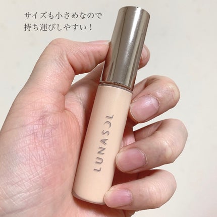 グロウイングトリートメントリクイド/LUNASOL/リキッドファンデーションを使ったクチコミ(4枚目)