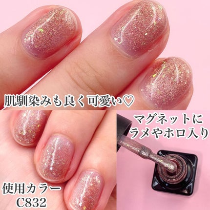 エムジェル マグネットジェル/Mpetit Japan/ジェルネイルを使ったクチコミ(3枚目)