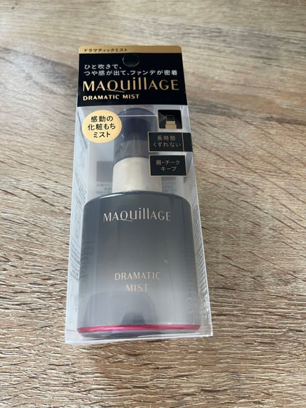 ドラマティックミスト/マキアージュ/ミスト状化粧水を使ったクチコミ(1枚目)