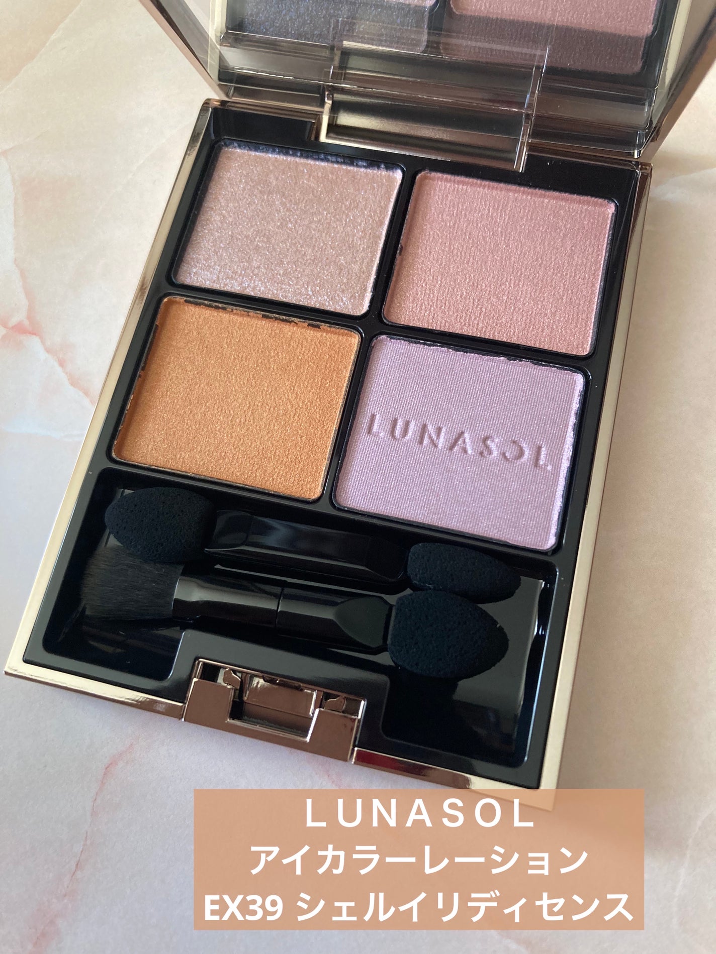 アイカラーレーション/LUNASOL/アイシャドウパレットを使ったクチコミ(1枚目)
