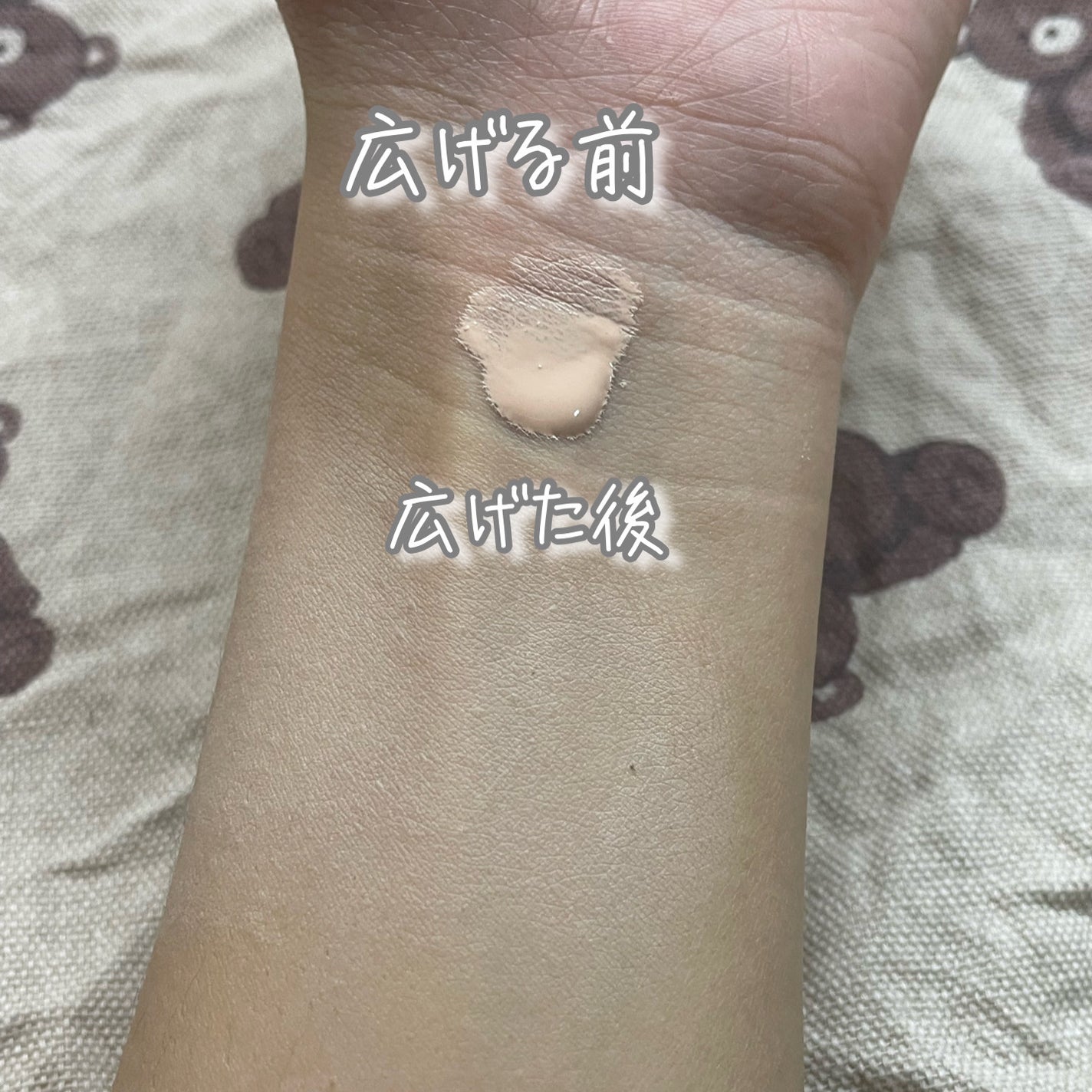 リアルカバーリキッド(ライトグロウ)/KATE/リキッドファンデーションを使ったクチコミ(2枚目)