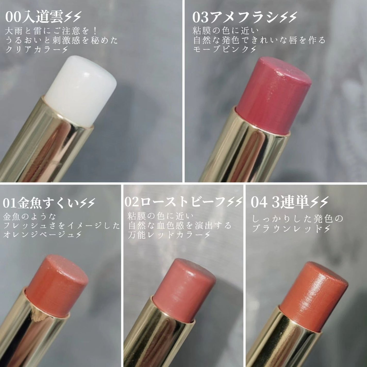 カミナリップ/t8k/リッププランパーを使ったクチコミ(2枚目)