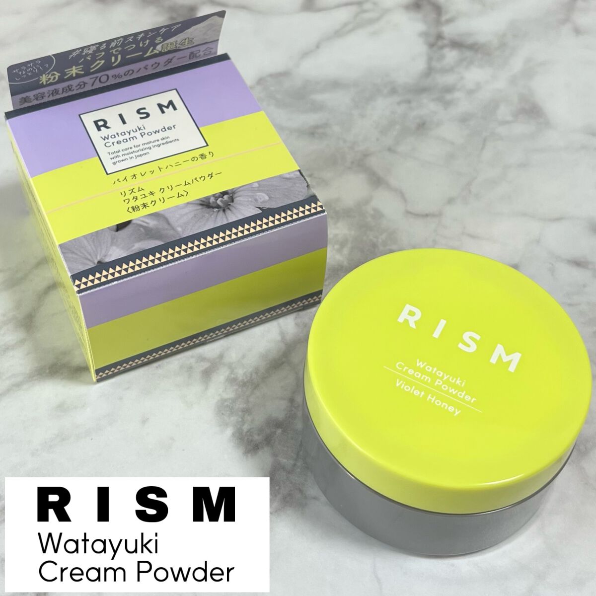 ワタユキ クリームパウダー/RISM/フェイスクリームを使ったクチコミ（1枚目）