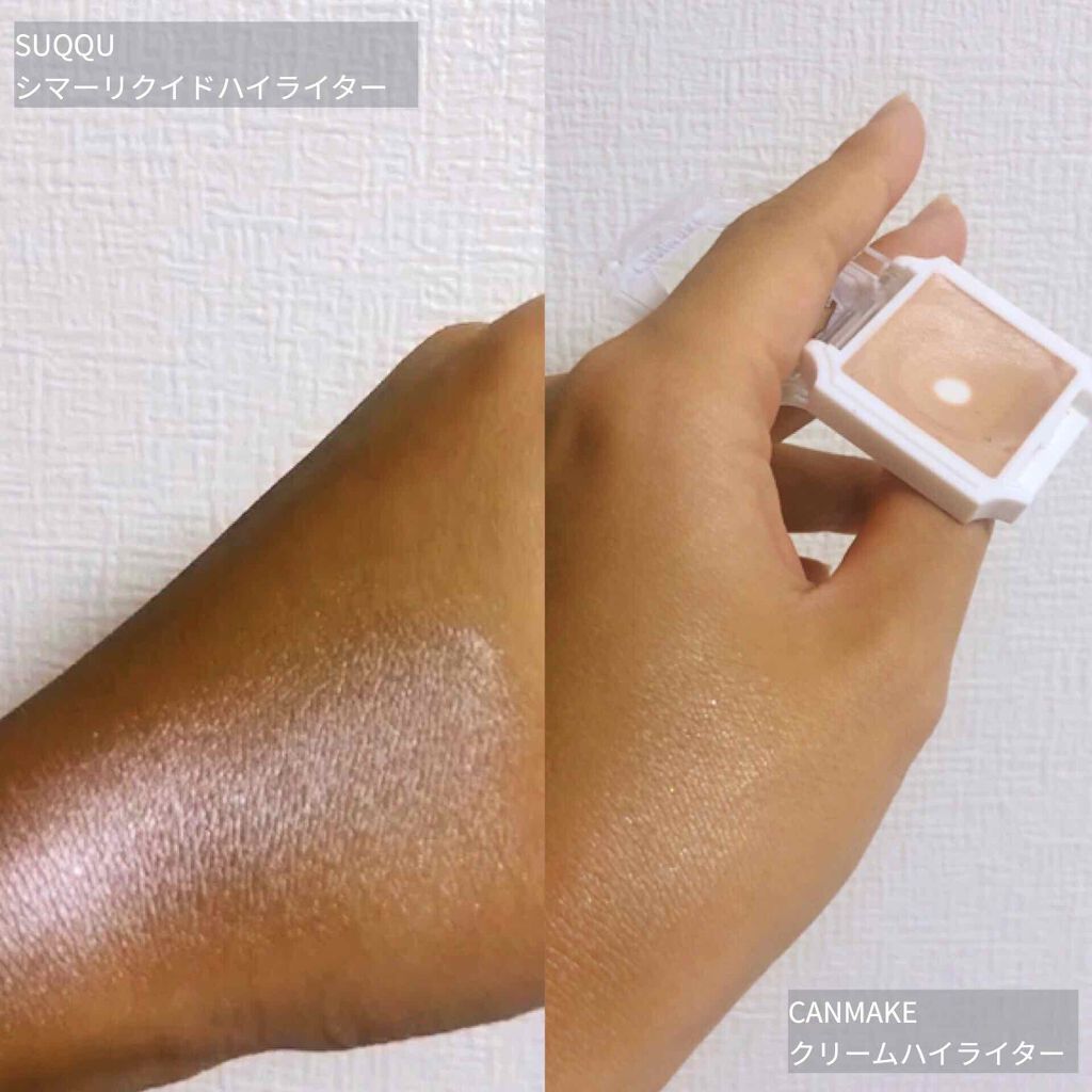 クリームハイライター/キャンメイク/クリームハイライトを使ったクチコミ(4枚目)