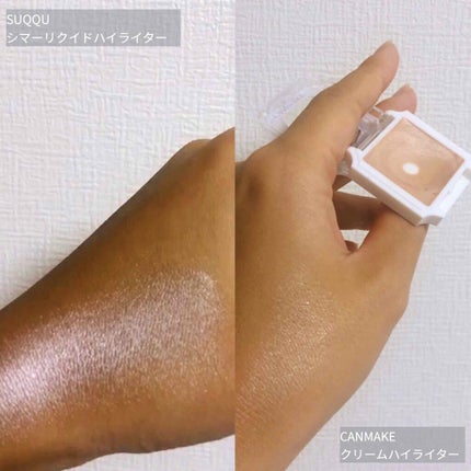 クリームハイライター/キャンメイク/クリームハイライトを使ったクチコミ(4枚目)