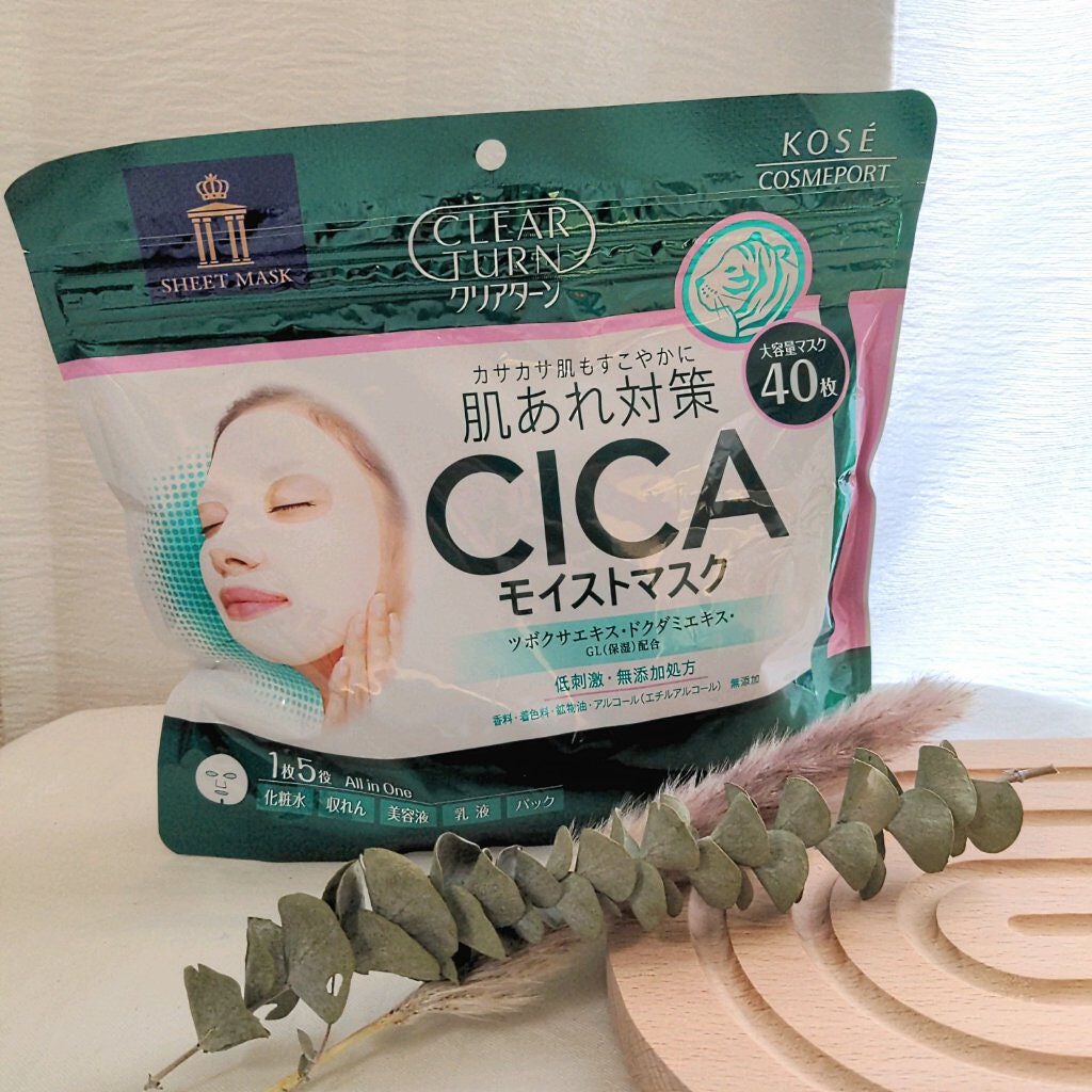 CICAモイストマスク/クリアターン/シートマスク・パックを使ったクチコミ(1枚目)