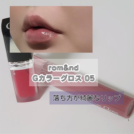 ルージュ ディオール フォーエヴァー リキッド/Dior/口紅を使ったクチコミ(2枚目)