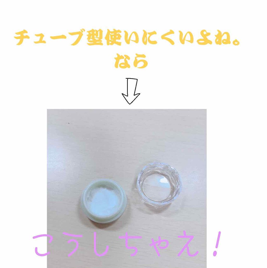 ラスティングマルチアイベース WP/キャンメイク/アイシャドウベースを使ったクチコミ（2枚目）