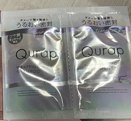 ラッピングモイストシャンプー/トリートメント/Qurap/市販シャンプーを使ったクチコミ(1枚目)