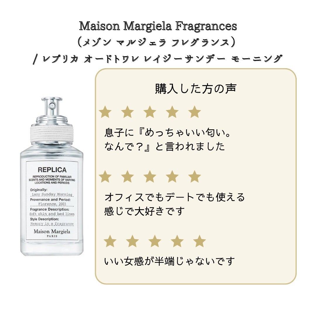 イングリッシュ ペアー&フリージア コロン/Jo MALONE LONDON/香水(レディース)を使ったクチコミ(3枚目)