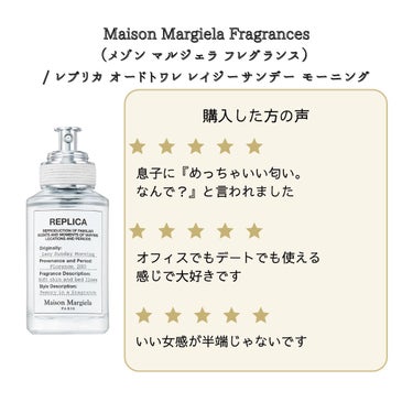 イングリッシュ ペアー＆フリージア コロン/Jo MALONE LONDON/香水(レディース)を使ったクチコミ（3枚目）