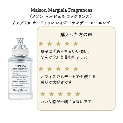 イングリッシュ ペアー&フリージア コロン/Jo MALONE LONDON/香水(レディース)を使ったクチコミ(3枚目)