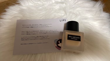 アンリミテッド ラスティング フルイド/shu uemura/リキッドファンデーションを使ったクチコミ（1枚目）