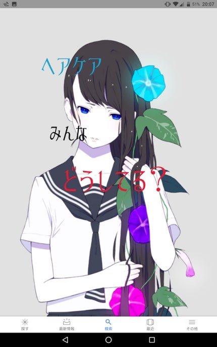 ã䜿ã£ãã¯ãã³ãïŒ1æç®ïŒ