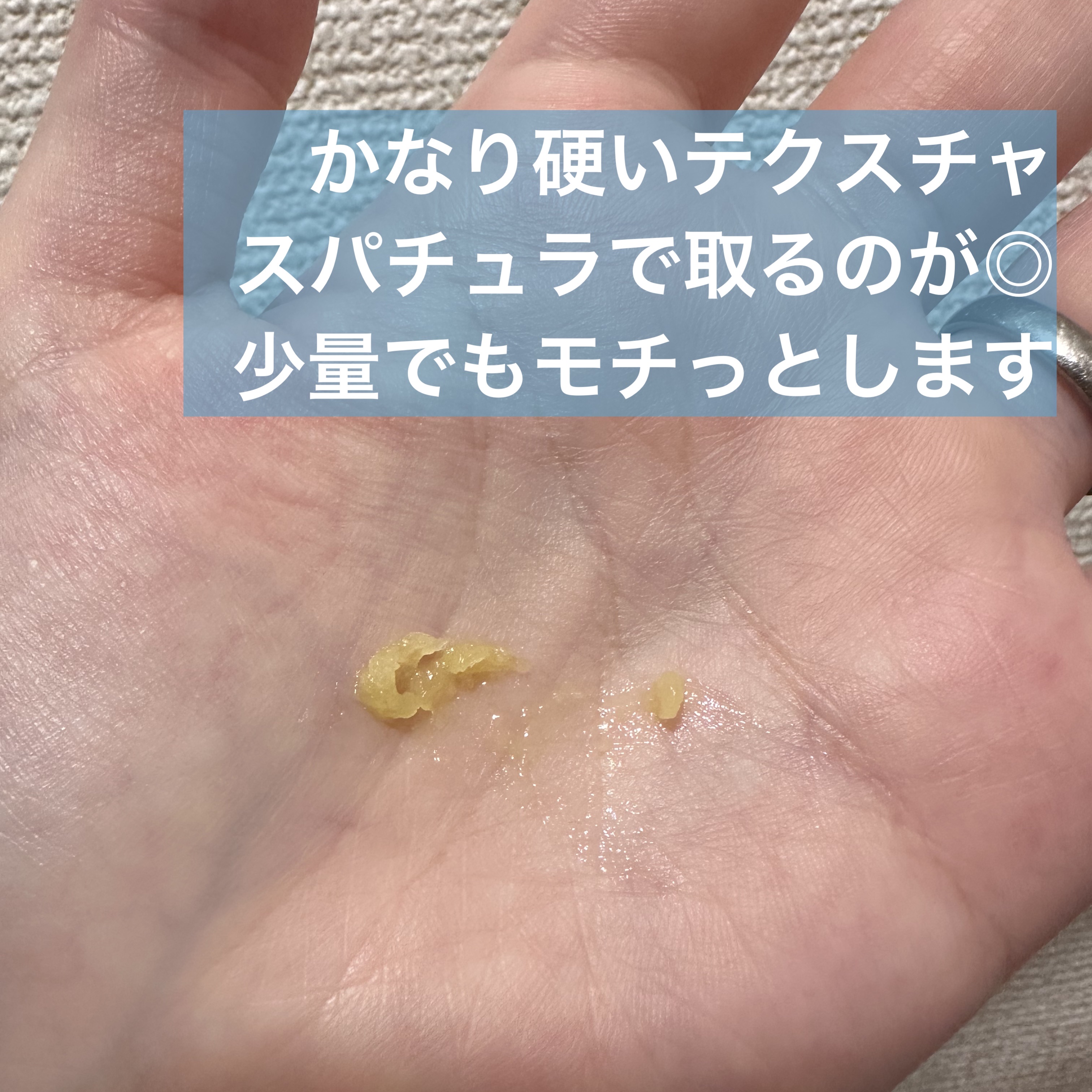 ワイルドローズビューティバーム/ニールズヤード レメディーズ/フェイスバームを使ったクチコミ（3枚目）