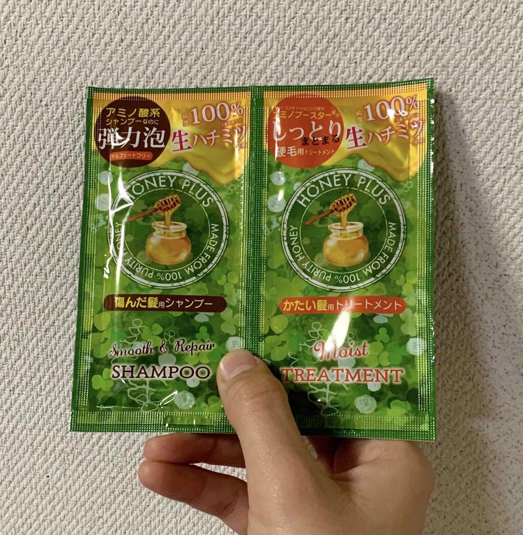 スムース&リペアシャンプー/HONEY PLUS(ハニープラス)/市販シャンプーを使ったクチコミ(1枚目)