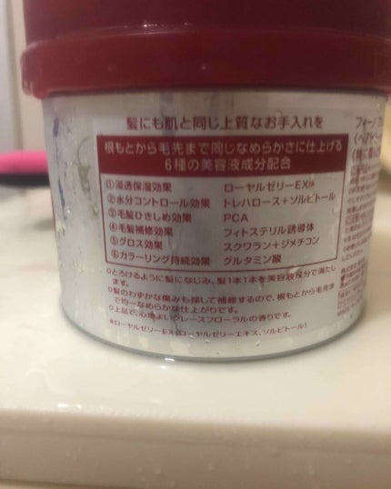 フィーノ プレミアムタッチ 濃厚美容液ヘアマスク/フィーノ/ヘアマスク・ヘアパックを使ったクチコミ(2枚目)