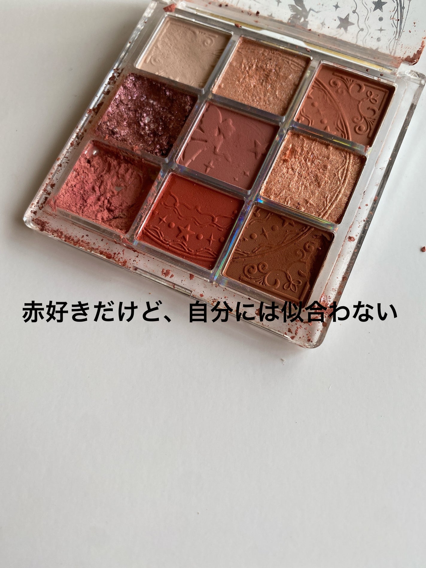 プロ アイ パレット/CLIO/アイシャドウパレットを使ったクチコミ(5枚目)