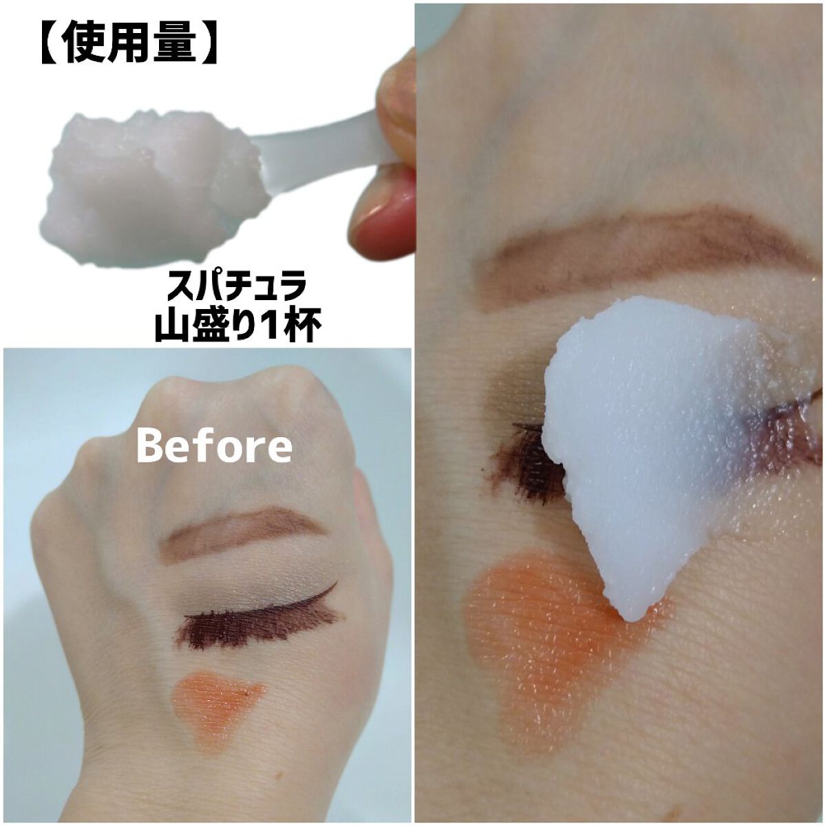 クレンジングバーム/サナ　ラクトステップ/クレンジングバームを使ったクチコミ（2枚目）