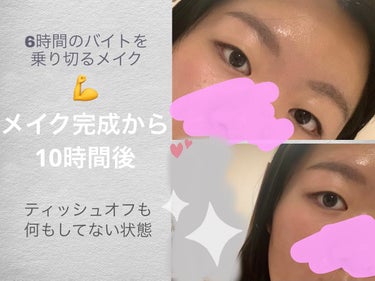 K-パレット ラスティングスリーウェイアイブロウ ペンシルWpaのクチコミ「⛄️冬の毎日メイク💄
皮脂テカリ防止下地を使い続けて肌の調子が悪い...
・毛穴が詰まってザラ.....」（2枚目）