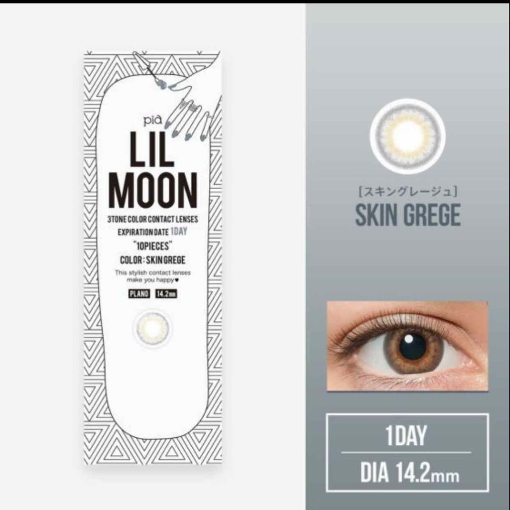 LIL MOON 1month スキングレージュ/LILMOON/１ヶ月（１MONTH）カラコンを使ったクチコミ（3枚目）