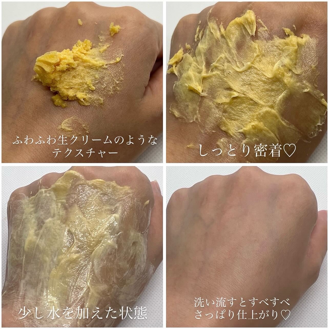 ヴィーガンパッククレンザー/WHIPPED/洗顔フォームを使ったクチコミ(4枚目)