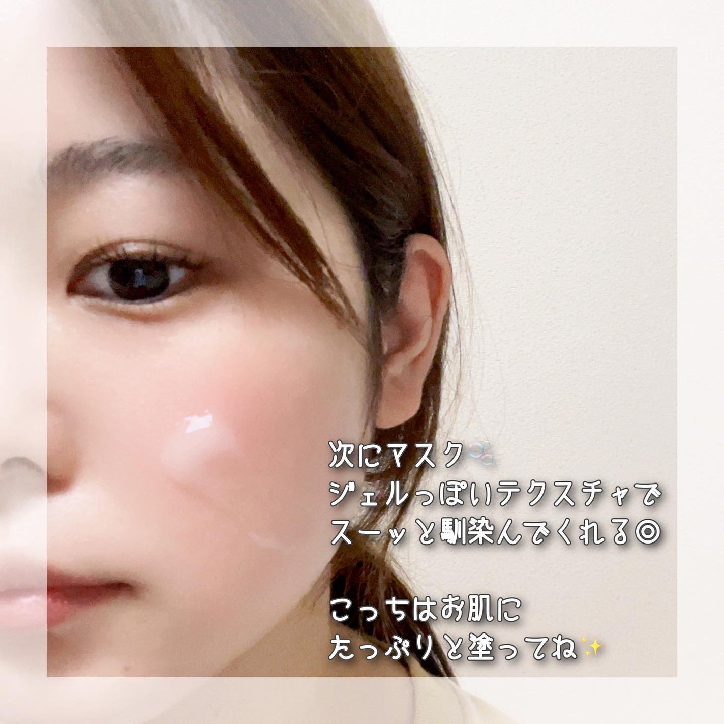 フェイシャル ハイドレーション バランシング エッセンス クリーム/マスク/AGアルティメット/洗い流すパック・マスクを使ったクチコミ(4枚目)