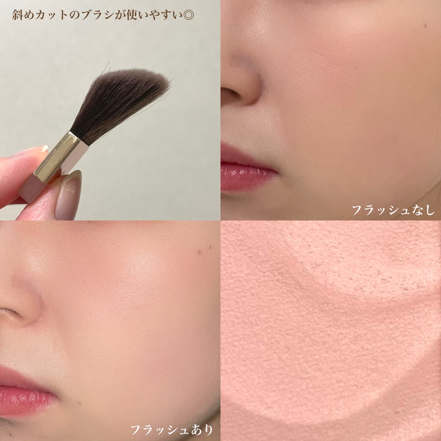 シームレストーン ブラッシュ/excel/パウダーチークを使ったクチコミ(5枚目)