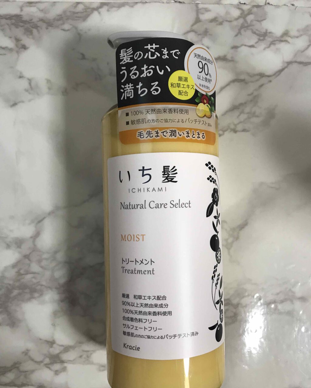 ナチュラルケアセレクト モイスト シャンプー/トリートメント/いち髪/市販シャンプーを使ったクチコミ(1枚目)