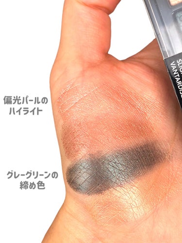 ソー フィアス！ プリズマティック パレット 963 スライト フレックス/REVLON/パウダーアイシャドウの画像