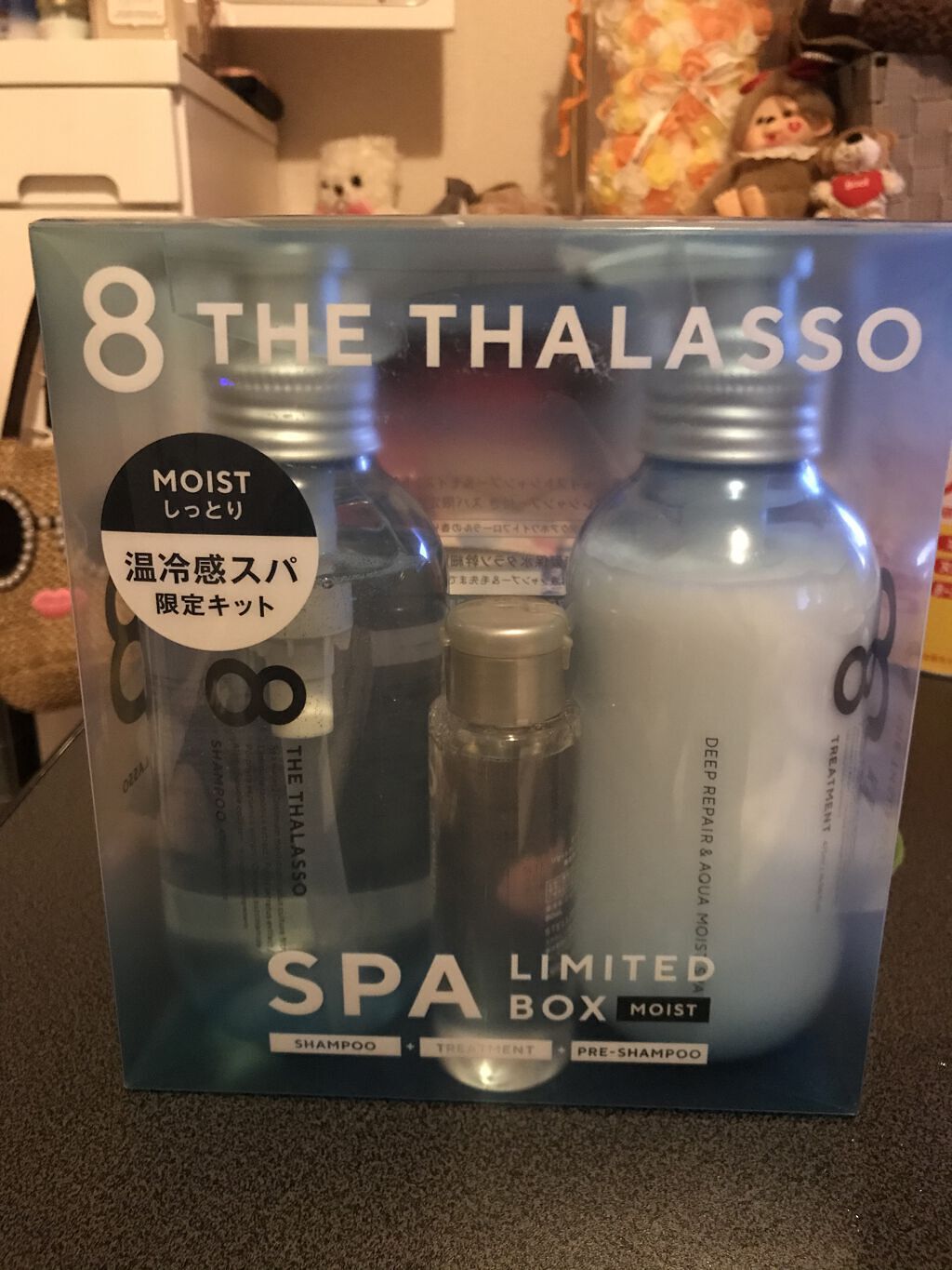 モイストシャンプー＆モイストトリートメント ミニプレシャンプー付き スパ限定キット/エイトザタラソ/シャンプー・コンディショナーを使ったクチコミ（1枚目）