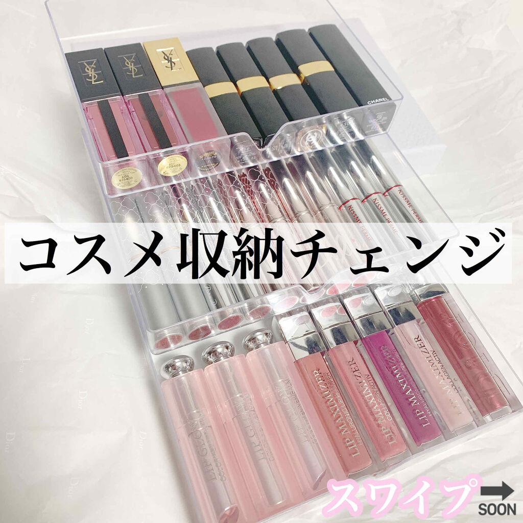 化粧収納ケース/DAISO/その他化粧小物を使ったクチコミ（1枚目）