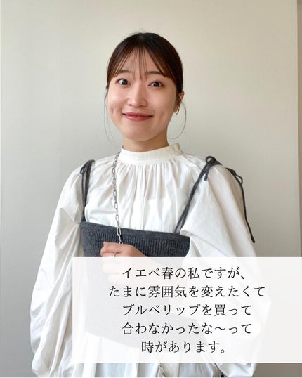 を使ったクチコミ(2枚目)