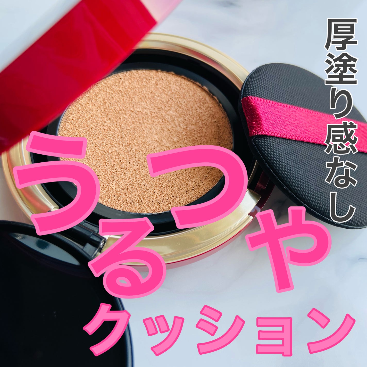 インテグレート プロフィニッシュクッション/インテグレート/クッションファンデーションを使ったクチコミ(1枚目)