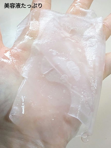 ビタギビング アクアセラムマスク/ByUR/シートマスク・パックを使ったクチコミ(4枚目)