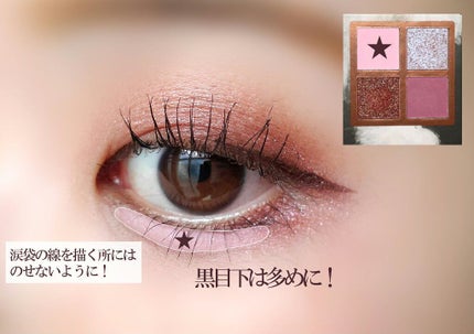 Venus Marble アイシャドウキャットシリーズ/Venus Marble/アイシャドウパレットを使ったクチコミ(2枚目)