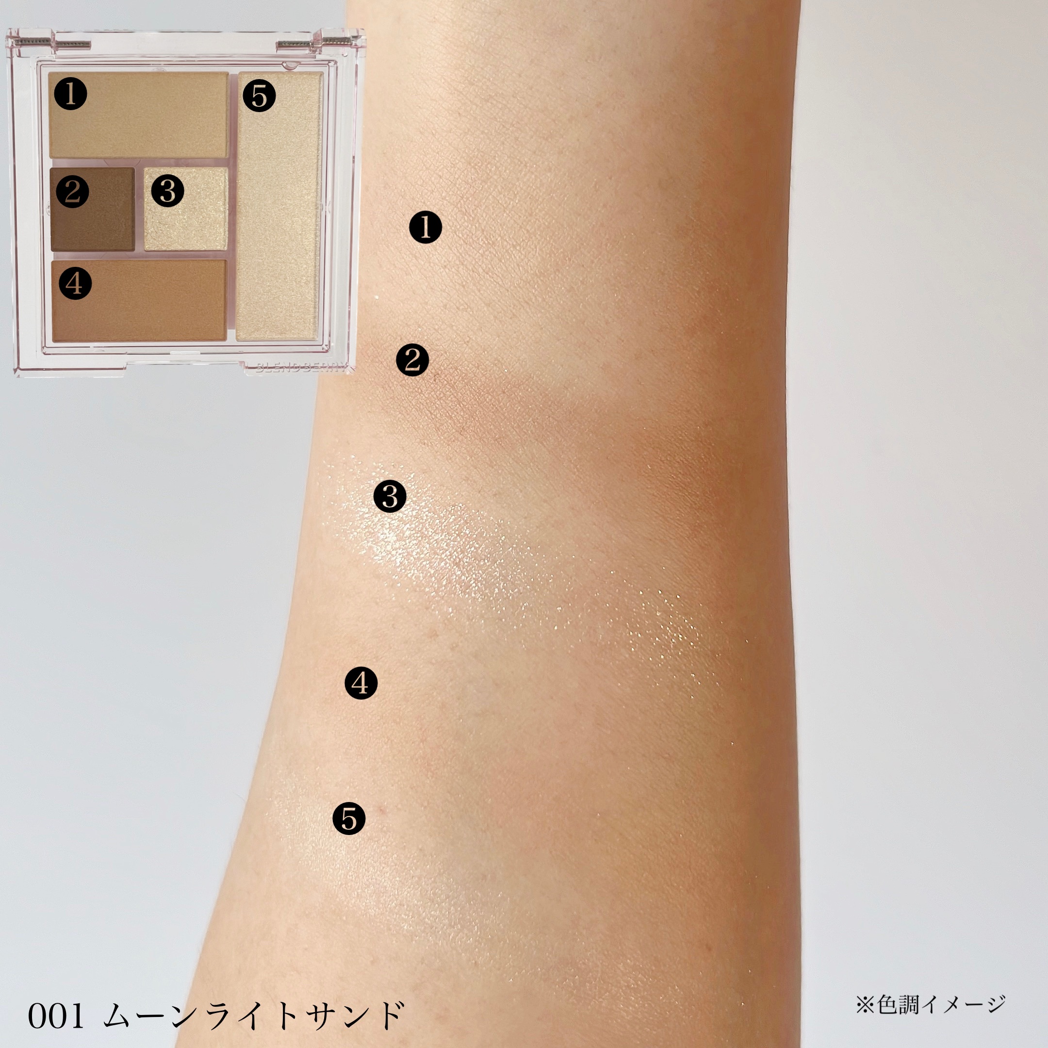 ブレンドベリー オールユーニード クリエイション/BLEND BERRY/マルチパレットを使ったクチコミ（2枚目）