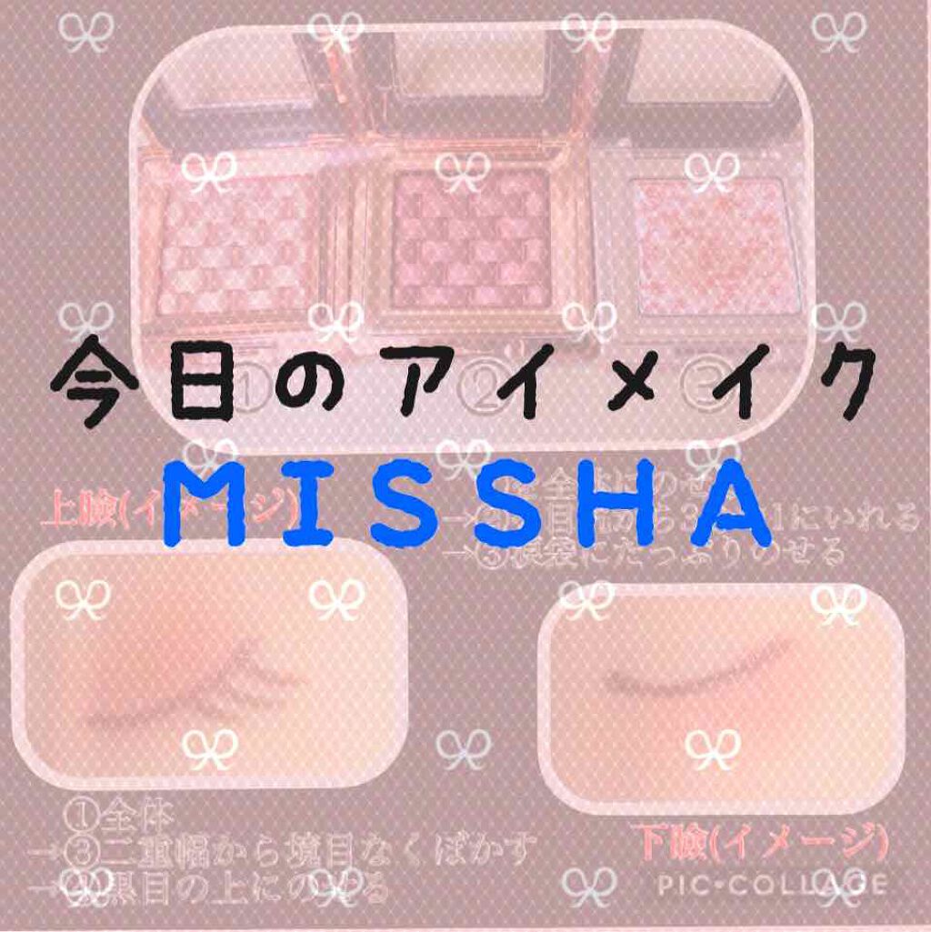 グリッタープリズム シャドウ/MISSHA/グリッターを使ったクチコミ（1枚目）