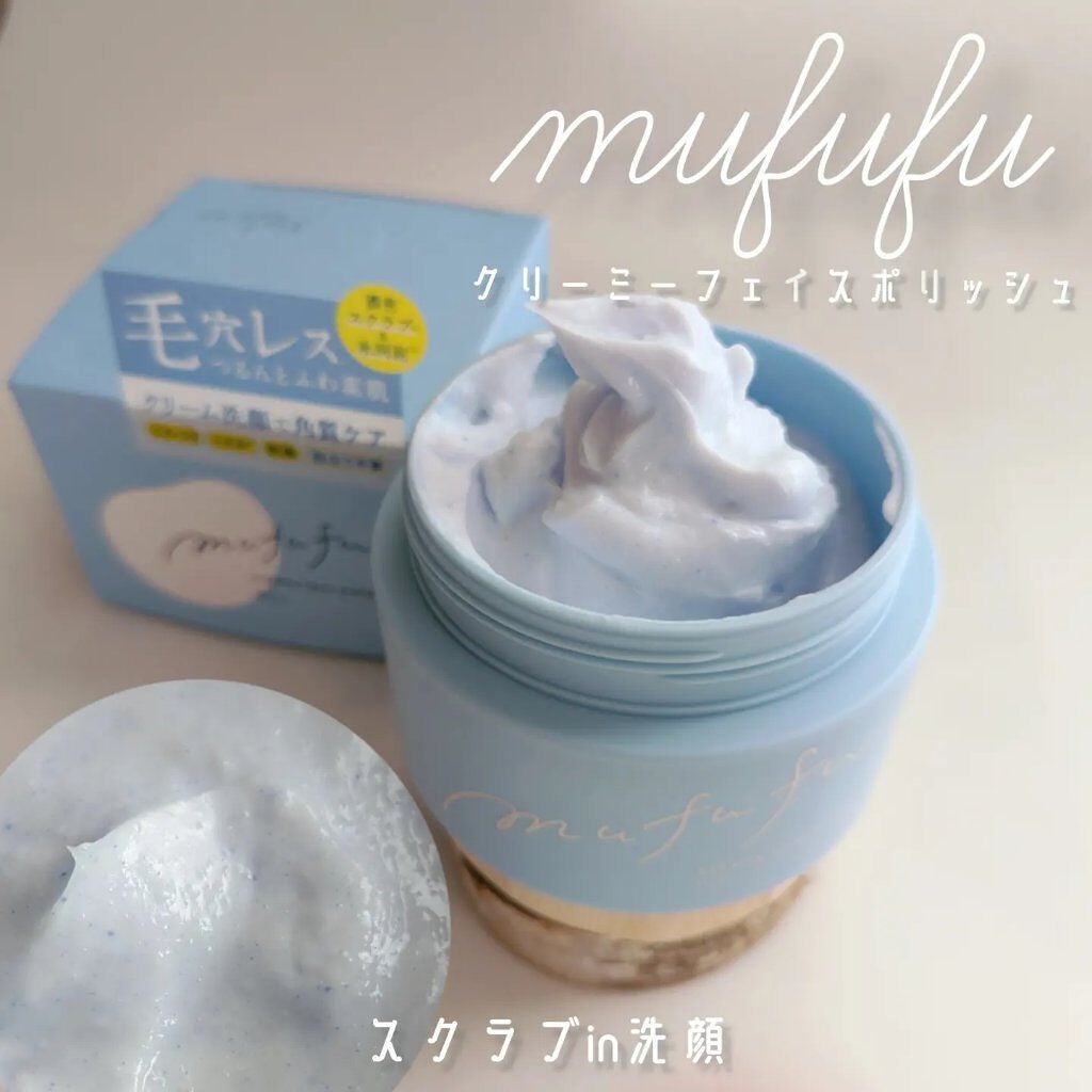 クリーミーフェイスポリッシュ/ムフフ/洗顔フォームを使ったクチコミ(1枚目)
