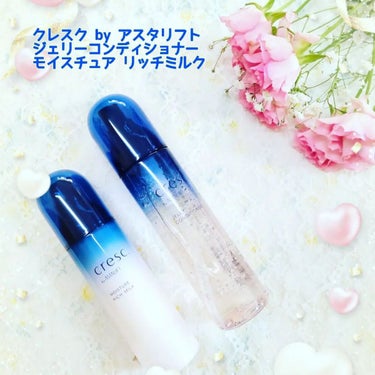 cresc. by ASTALIFT モイスチュア リッチミルクのクチコミ「「いいときも、わるいときもここちいい肌へ💙気まぐれ敏感肌のそばに✨」

cresc. by A.....」（1枚目）