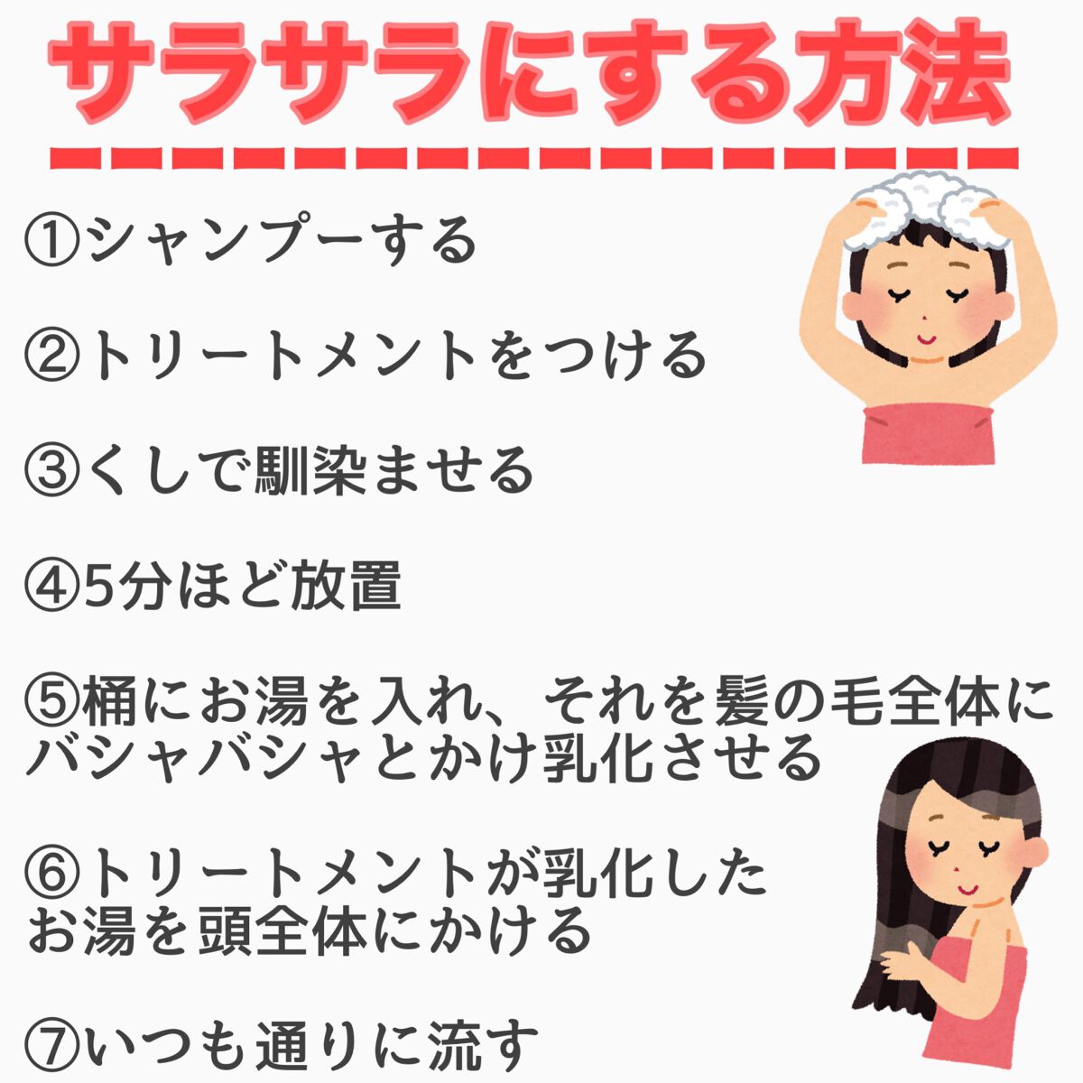 ハイドロミストN/plus eau/アウトバストリートメントを使ったクチコミ(2枚目)