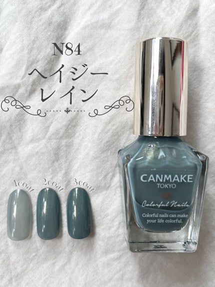 カラフルネイルズ/キャンメイク/マニキュアを使ったクチコミ(5枚目)