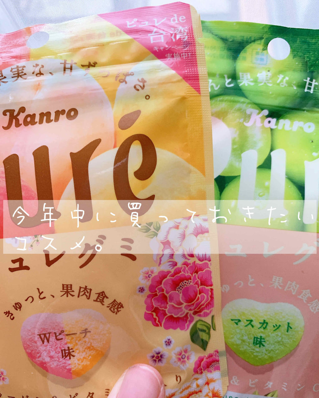 マイルドジェルクレンジング/無印良品/クレンジングジェルを使ったクチコミ（1枚目）